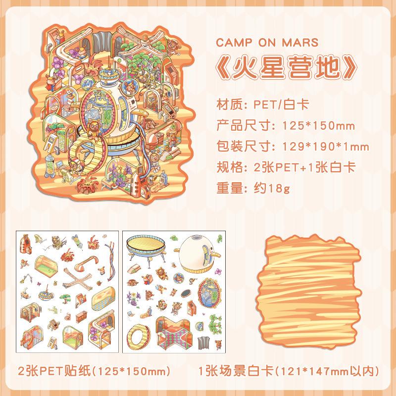 3D Miniaturized scene sticker three-dimensional sticker Adhesive Diy Hand Account Stick Labels Diary Album Scrapbooking material