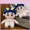 Adorable Crayon Shin-chan Ultraman Plush Toy Soft Stuffed Doll For Kids And Girls
