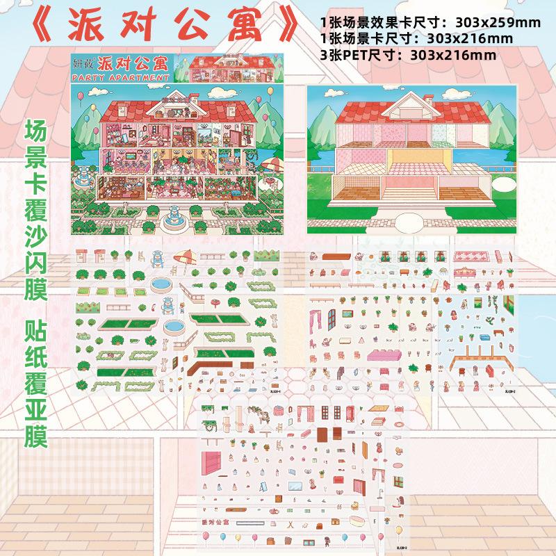 Übergröße Kawaii 3D Inselurlaub Apokalypse Krankenhaus Miniatur-Szenen Aufkleber DIY Scrapbook Stapelbare Landschaftsaufkleber