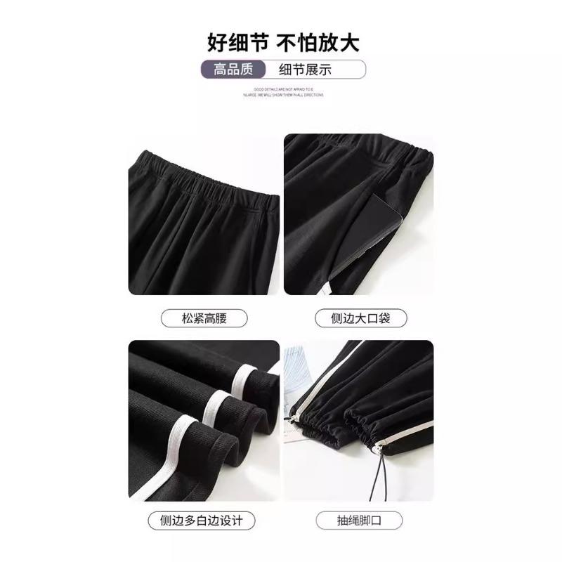 Autumn and Winter Striped Casual Sweatpants High Waist Loose Apricot Sweatpants Mopping Floor Walking Pants Slim Wide Legs Slim Fit