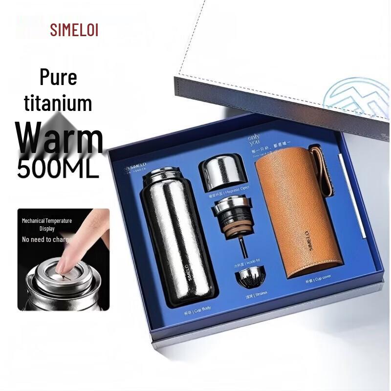 Shimeile Pure Titanium Thermos with Temperature Display