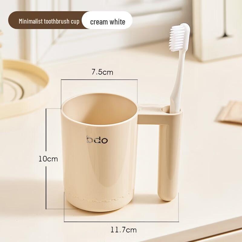 BDO Cream 3-Piece Mouthwash Cup Set with Storage