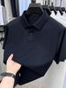 2026 Herren Sommer Kurzarm Kühl Sonnenschutz Poloshirt - Lässig und Vielseitig Einfarbige für Pendler mittleren Alters