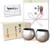 Silver Wedding Anniversary Arita Ware Pair of Silver Drop Rock with Gift Tag and Message in a Wooden Box Gift Glasses, Card,
