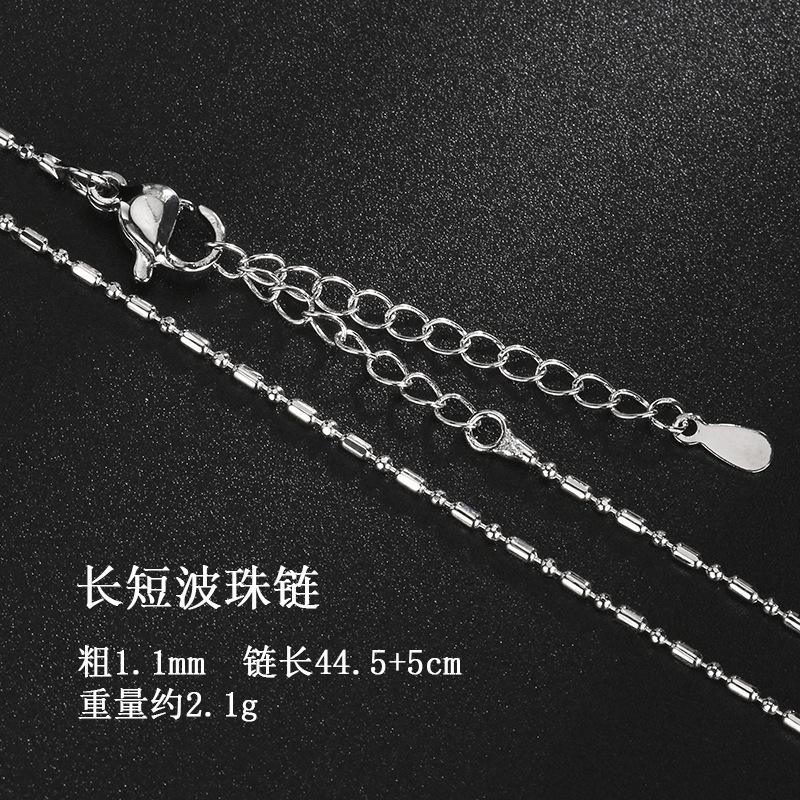 Copper Necklace, Women'S Snake Bone Chain, Side Chain, Gypsy Chain, Round Bead Chain, Long And Short Wave Bead Chain, Goods.