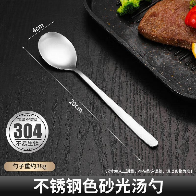 Qiwei Korean-Style 304 Stainless Steel Flat Chopsticks