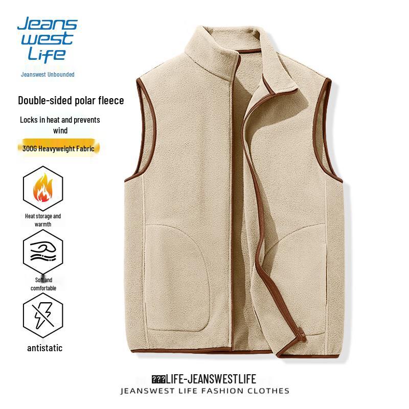 JEANSWEST LIFE Мужской двухсторонний флисовый жилет со стойкой 2XL светло-бежевый