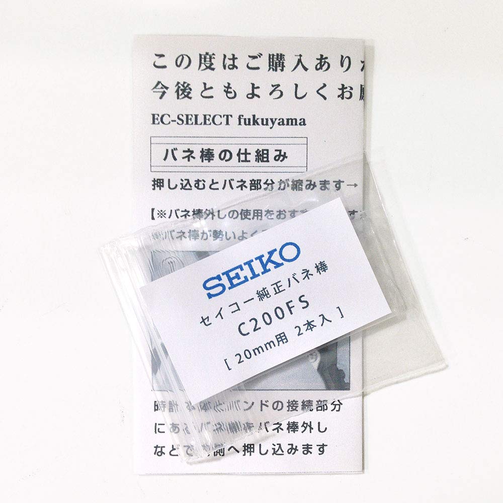 Genuine SEIKO Urethane Band for 20mm Spring Set of Seiko Watch Genuine Manufacturer Parts Japanese Includes Installation Instructions 20mm Diver's