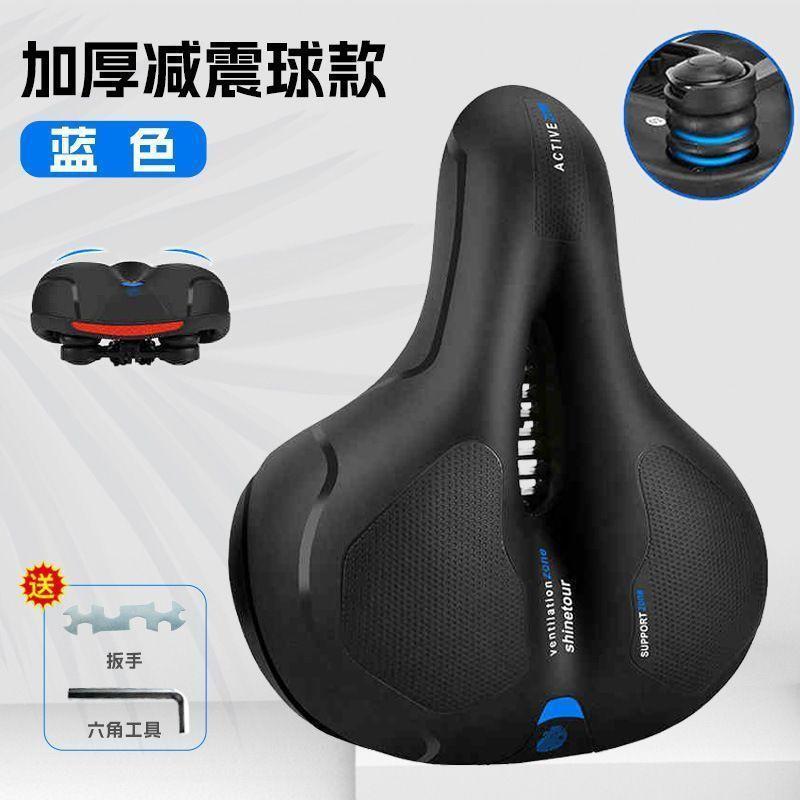 Bike Saddle Road Mountain Folding Bikes Honeycomb Cushion Hollow Design Anti-Slip Comfortable