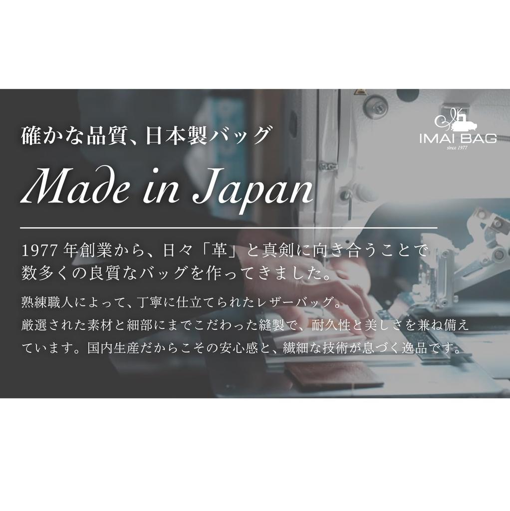 BAG since Made in Italian Leather and Nylon Compact Mini Mastrotto Cowhide Day Imai 2858 [IMAI 1977] [GENOVA] Genova, Japan, Backpack, Bag, Leather,