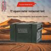 Jianshen 2006-72 Series Outdoor Restaurant Tent & Accessories