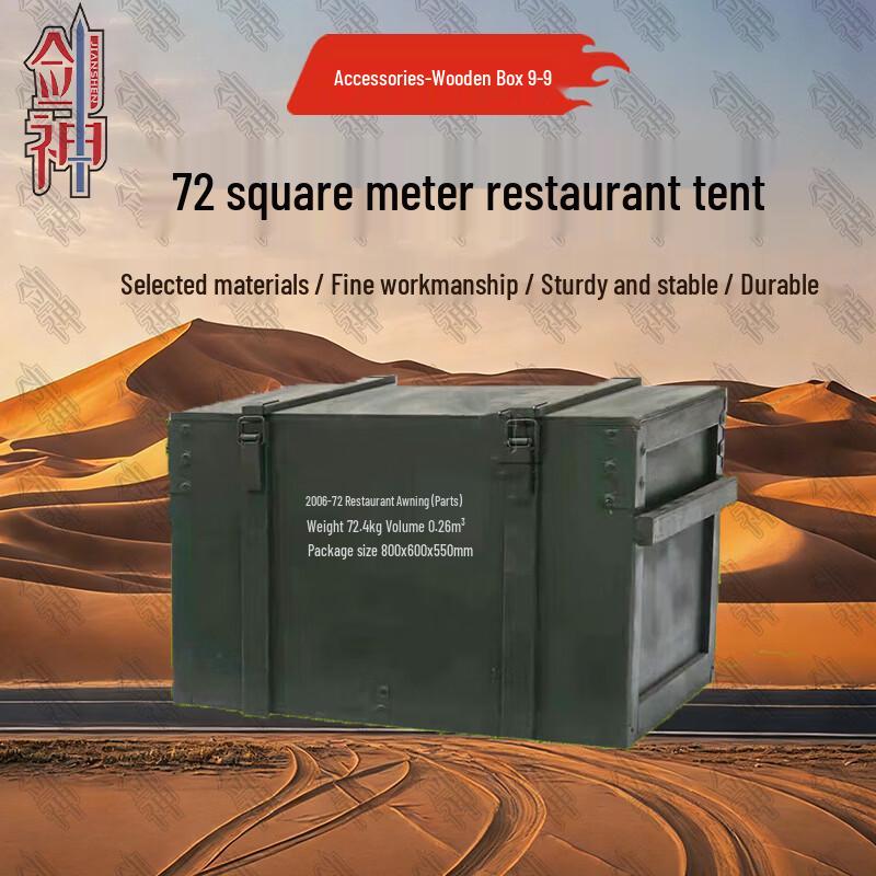 Jianshen 2006-72 Series Outdoor Restaurant Tent & Accessories
