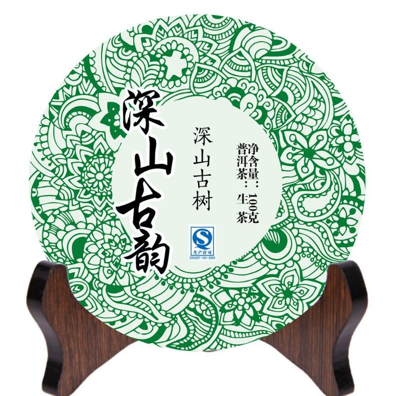 Pu'er Raw Tea Qizibing Jishunhao Raw Tea Deep Mountain Ancient Rhyme 100g