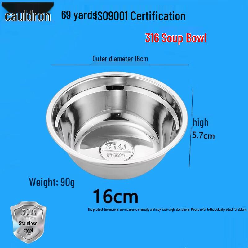 Fuo 316 Stainless Steel Soup Bowl
