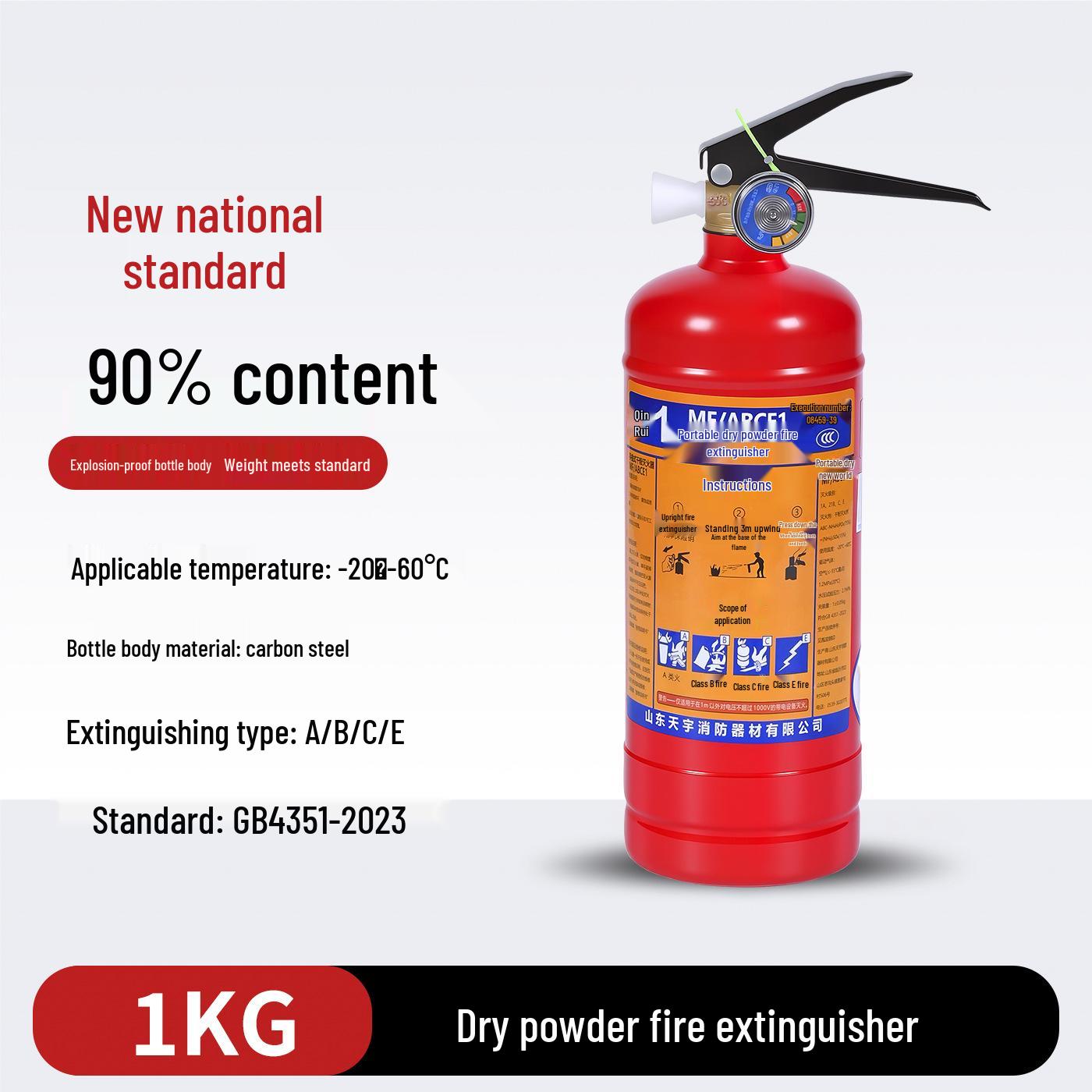 

Переносной порошковый огнетушитель 4 кг - Подходит для дома, коммерческого использования и использования в магазине, с вариантами версий 1/2/3/5/8 кг.