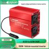 12V To 110V/220V Car Inverter with Dual USB & Cigarette Lighter Plug, 300W