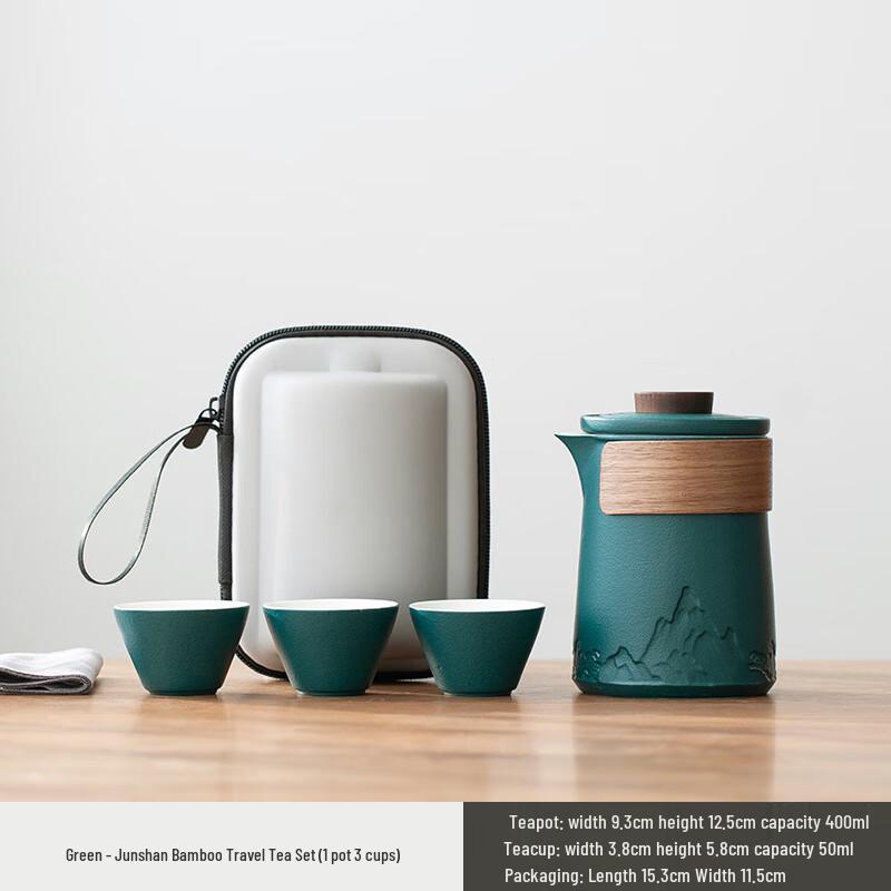 Meishangyuan Portable Travel Tea Set