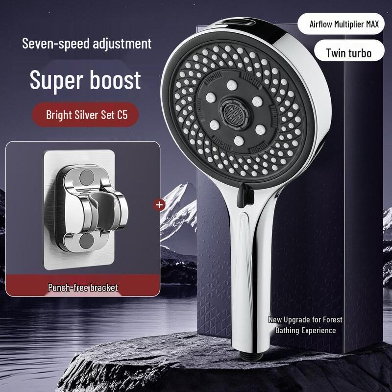 High-Pressure Universal Shower Head