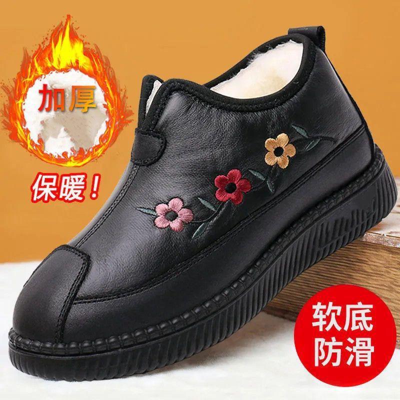 Winter real wool old north cloth shoes women's cotton shoes thickened wool waterproof elderly shoes warm and non-slip mother cotton boots