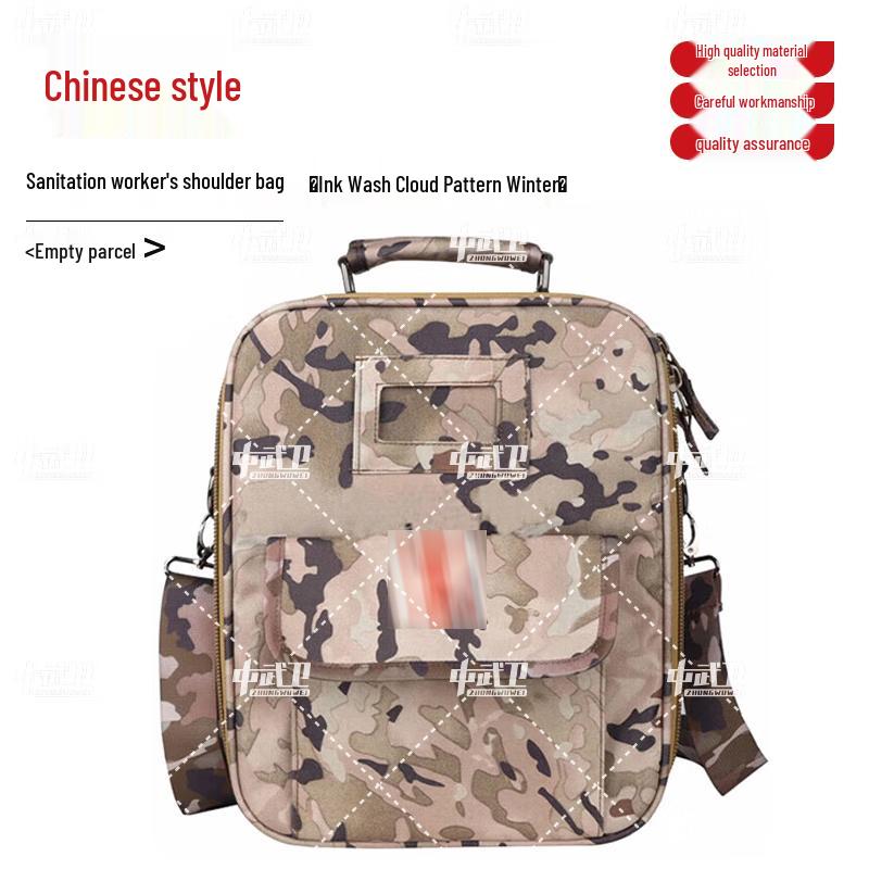 Zhongwuwei Outdoor First Aid Tactical Bags