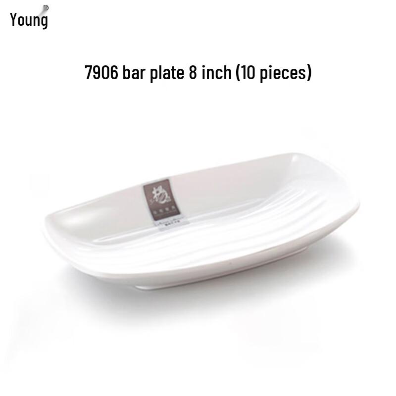 Yang Ge Melamine Rectangular Serving Plate Set