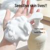 Ban Miantian Rice Ferment Amino Acid Foam Cleanser