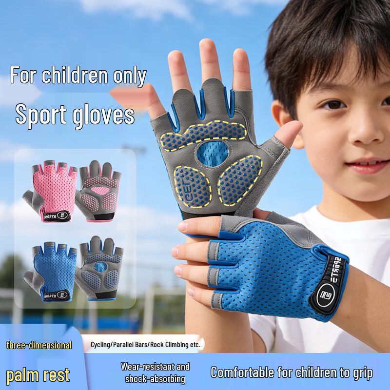 Oushen Kids Anti-Slip Half-Finger Sports Gloves One Size