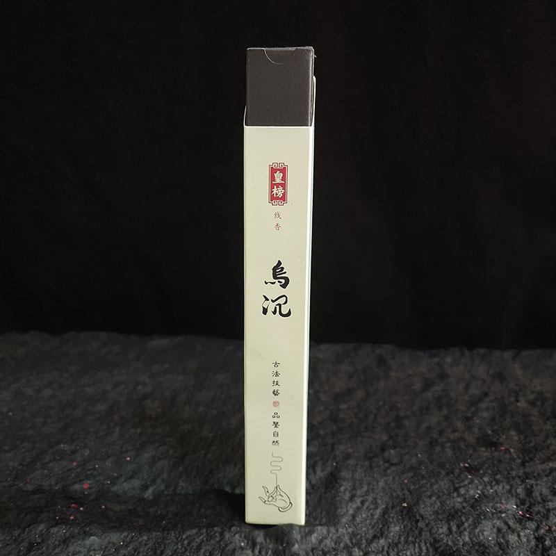 Y 120Pcs/Box Incense Sticks Sandalwood Agilawood Air Refreshing Home Fragrance Tearoom Yoga Meditation Buddhist Aromatherapy