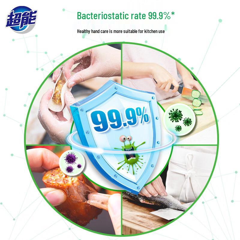 Diaopai Super Power Antibacterial Hand Sanitizer