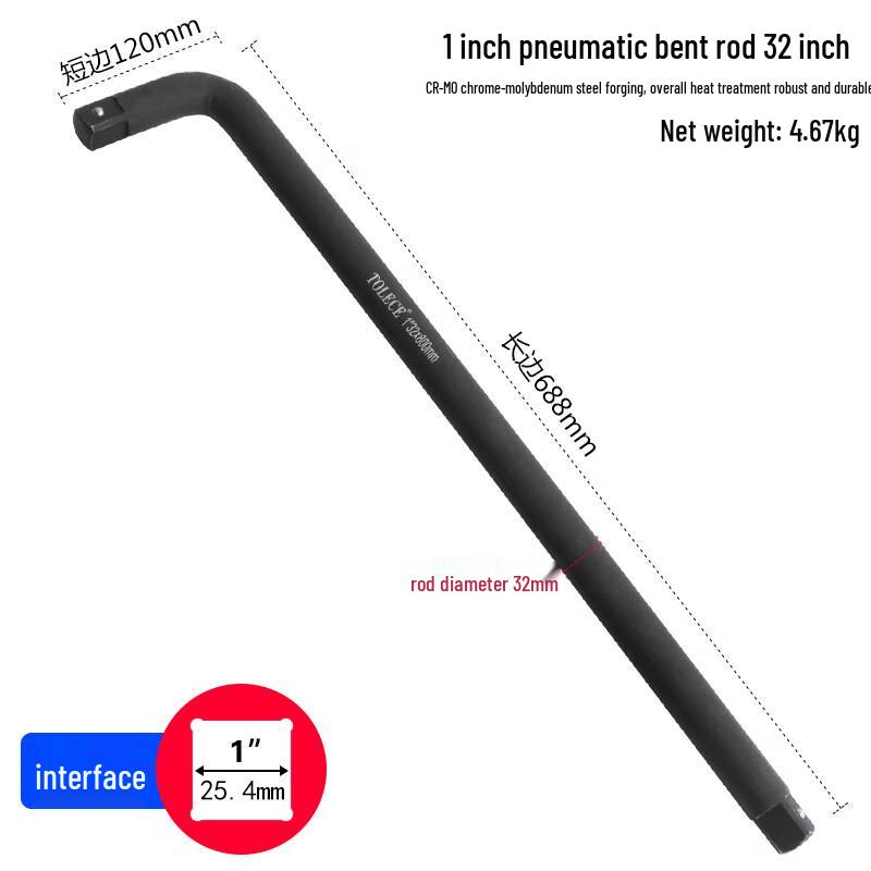 TOLECE 1-inch Drive L-Type Air Impact Wrench Extension Bar 1 Drive x 32 (800mm) Length