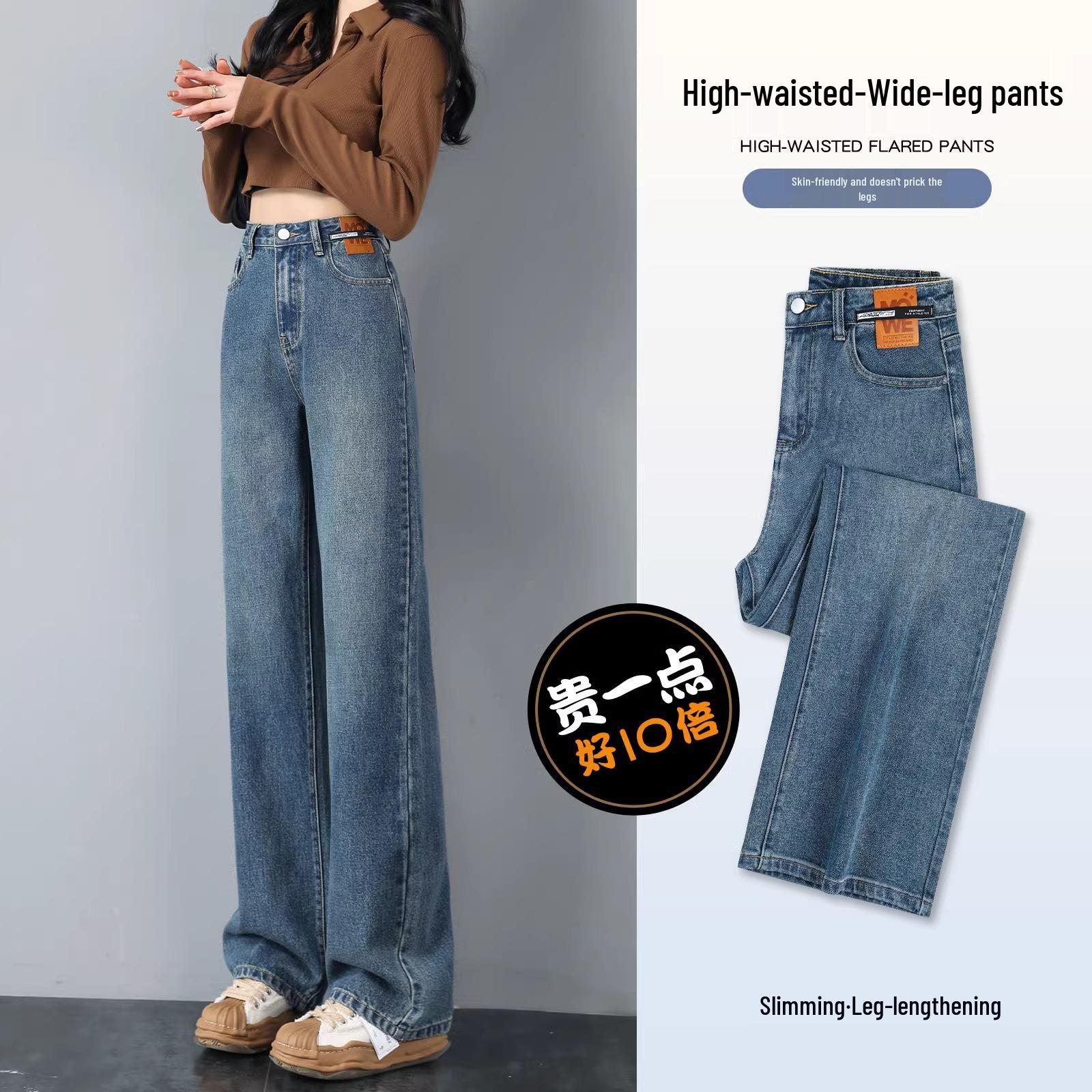 

Women s 2025 Retro Wide-Leg High-Waisted Velvet Jeans - Slimming, Loose-Fit for Spring & Autumn 30 (suitable for 126-135 lbs)