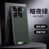 Applicable To Xiaomi Mi 15Pro Mobile Phone Case, High-end Business Men and Women Xiaomi Lens All-inclusive 15 Anti-drop Por Plain Leather Case