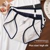 Big Size Female Spring and Summer Mulberry Silk Extended Crotch High Split Preppy Style Sports Briefs