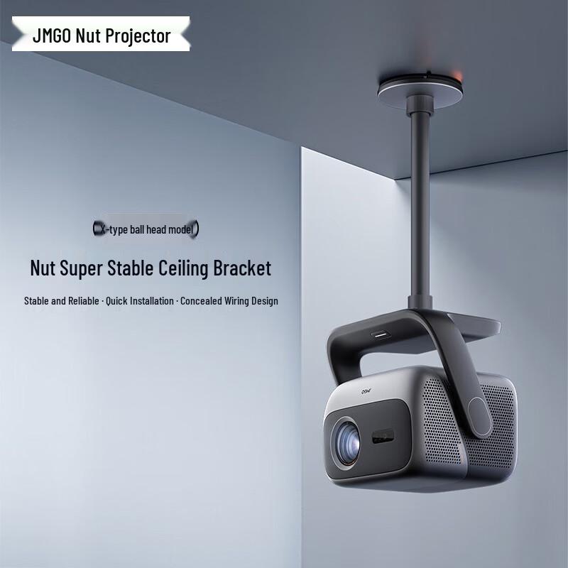 

Стельове кріплення JMGO X-Type для проєктора