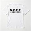 Japan Anime "NEET Home Defense Force" Printed Otaku T-Shirt Funny ACG Cosplay Casual Fashion Loose Summer Harajuku T Shirt
