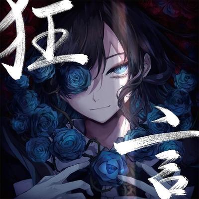 Universal Music Kyogen Standard Edition Ado