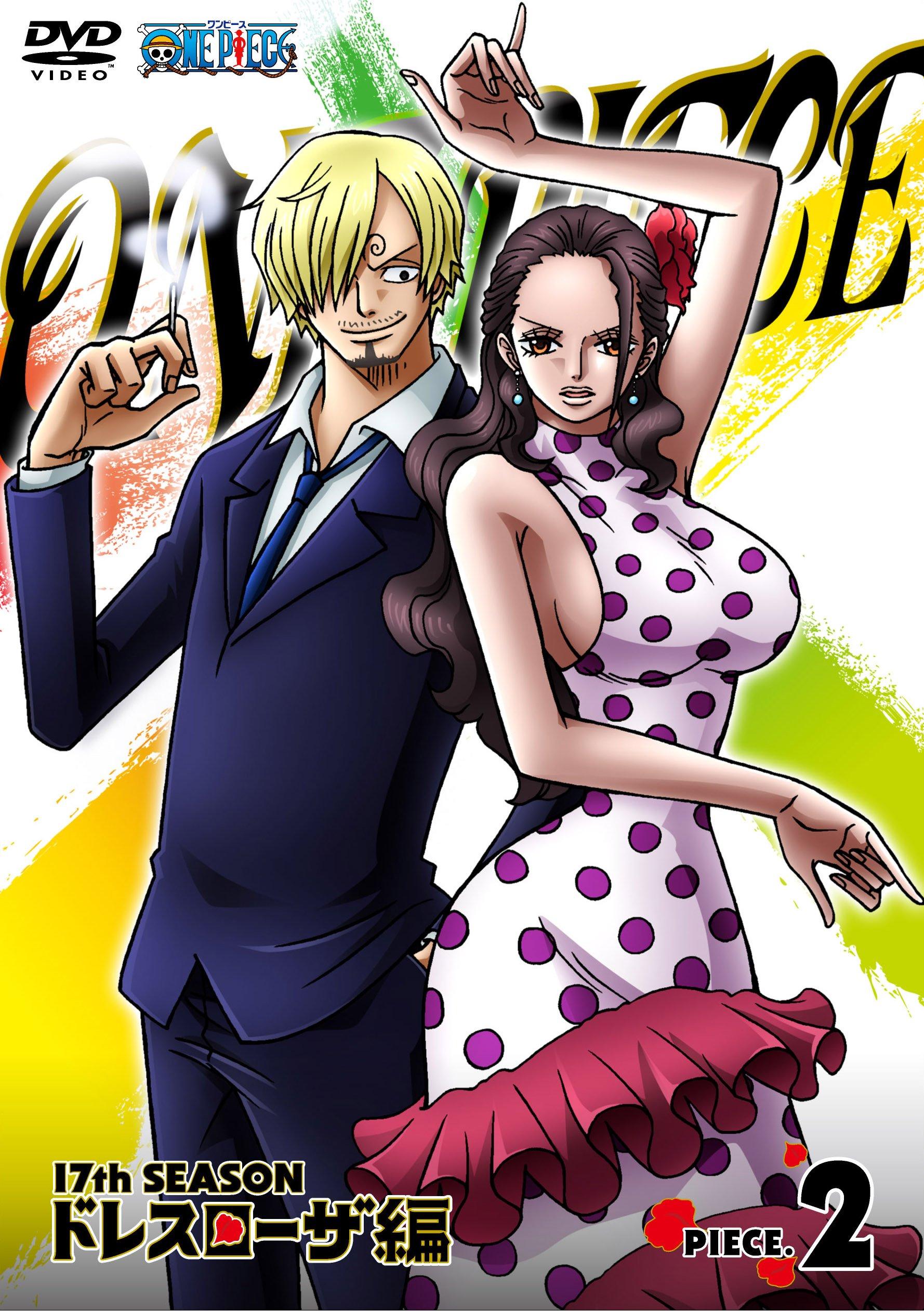 

ONE PIECE 17TH Season Dressrosa Edition piece.2 [DVD]