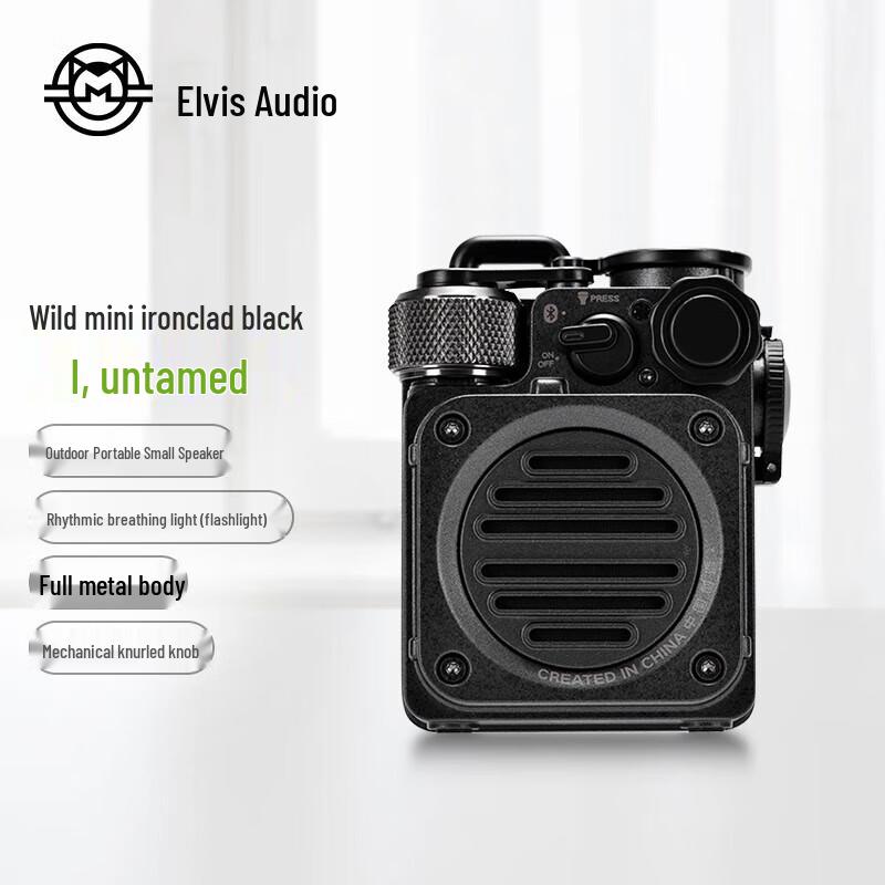 

Mao King Wild Mini Portable Bluetooth Speaker