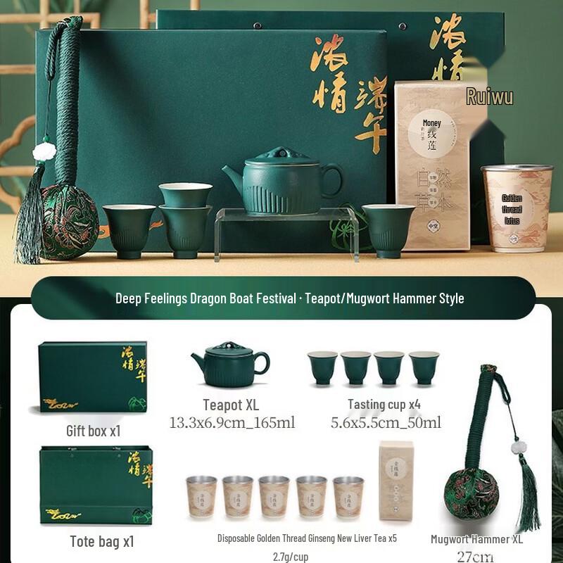 

Dragon Boat Festival Ceramic Tea Set with Auto Water Dispenser