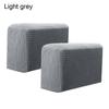 2Pcs Removable Armrest Covers Solid Color Sofa Cover High Quality Couch Arm Protector Stretch Fabric Home Furniture Cover