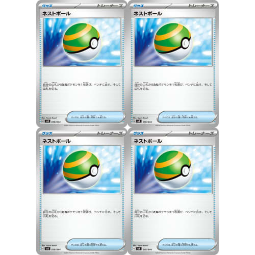 [Set of 4] Nest Ball svK (019/044) Scarlet & Violet Deck Build Box Stella Miracle Goods