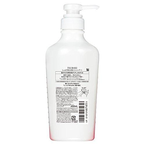 TSUBAKI Moisturizing Shampoo 450mL