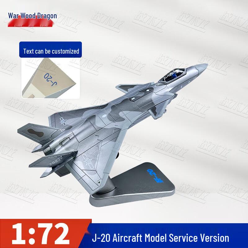 Модель истребителя J-20 1:72 Масштаб