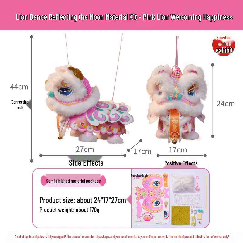 Mid-Autumn Lion Dance Moon Lantern: Handmade DIY Luminous Ancient-Style for Children 24*17*27