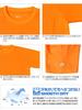 Phiten RAKU SPORTS Shirt Kurzarm Königsblau L (Schweißabsorbierend, Schnelltrocknend)