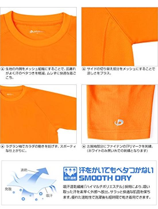 Phiten RAKU SPORTS Shirt Kurzarm Königsblau L (Schweißabsorbierend, Schnelltrocknend)
