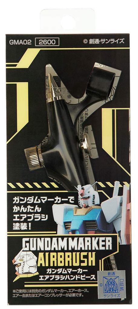 GSI Creos Gundam Marker Airbrush Handpiece Hobby Painting Tool GMA02