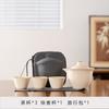 Ceramic travel tea set, outdoor portable Kung Fu tea, Ru kiln Kuaike cup, a complete set of business souvenirs