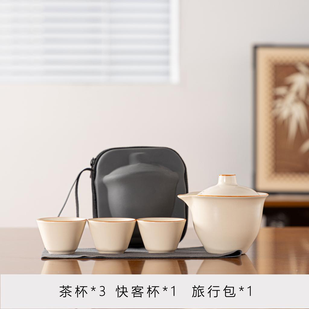 Ceramic travel tea set, outdoor portable Kung Fu tea, Ru kiln Kuaike cup, a complete set of business souvenirs