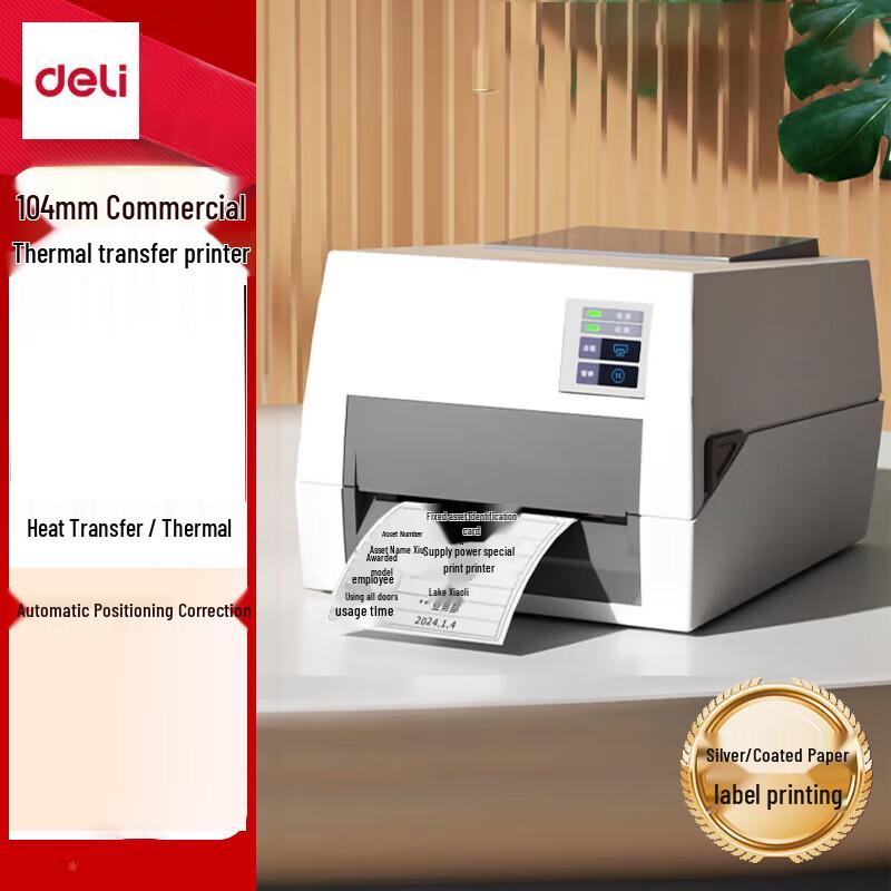 Термотрансферный принтер этикеток Deli DL-820T